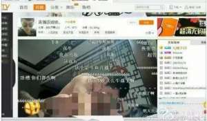 斗鱼女主播污视频(斗鱼直播生娃娃事件——公司的内核决定了它要一直污下去)