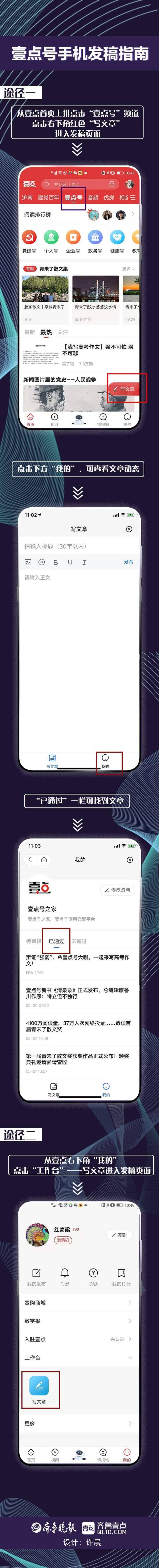这个8月被书香浸润!壹点号8月月榜和清泉录请查阅