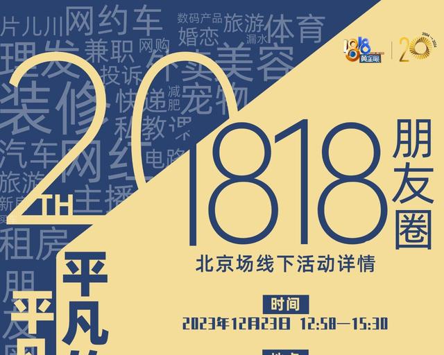 颜值主播拔火罐，酒精烧了起来，她说“当时感觉毁了”