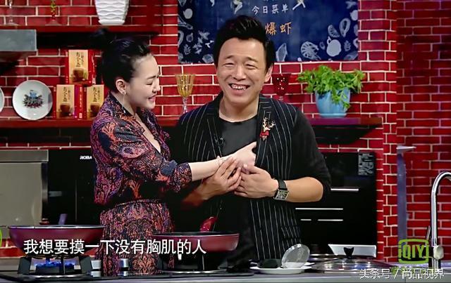 怎么样才能喂饱“饥饿”小S？这个最污女主播！