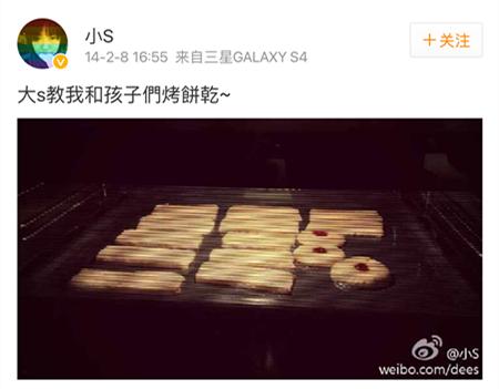 怎么样才能喂饱“饥饿”小S？这个最污女主播！