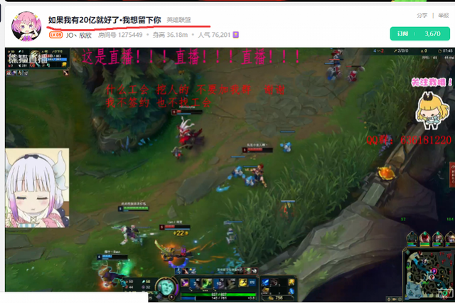 熊猫末日，群魔乱舞！光怪陆离的背后，是主播们想最后再捞一笔