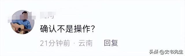 辣眼！重庆女子奶茶店上演“脱衣秀”，店员最新回应：不认识！