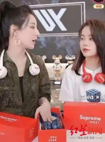 1622196964748817.jpg 知名女主播道歉