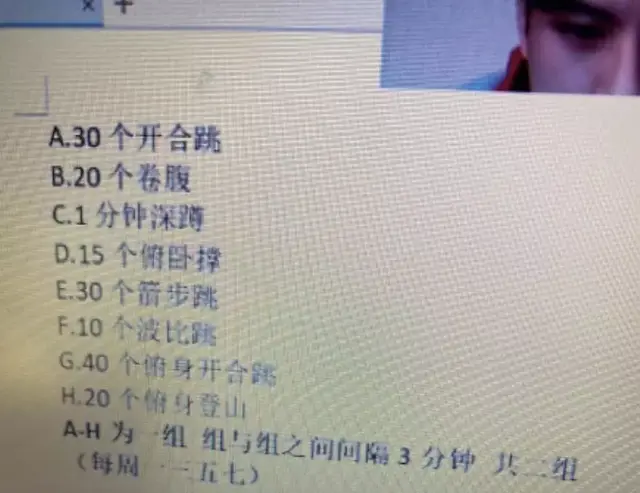 女老师在家直播涉黄被封，被网课逼疯的中国老师们