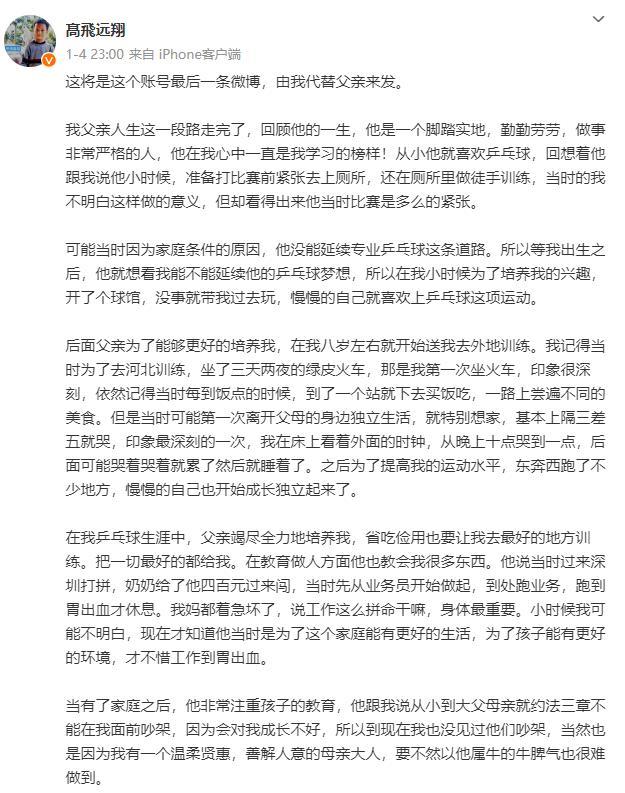 一路走好！2025年仅一周就有7位名人去世，最大123岁，最小才30岁
