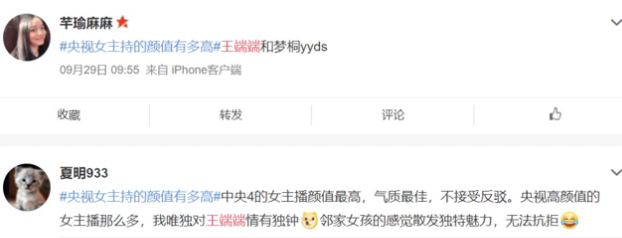 王端端：直播时当众崩溃落泪，央视四台当家花旦，有望成新闻一姐