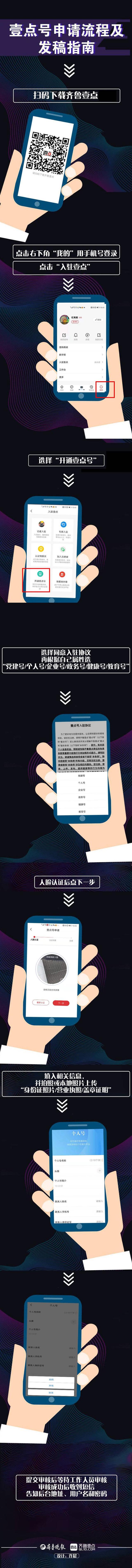 这个8月被书香浸润!壹点号8月月榜和清泉录请查阅