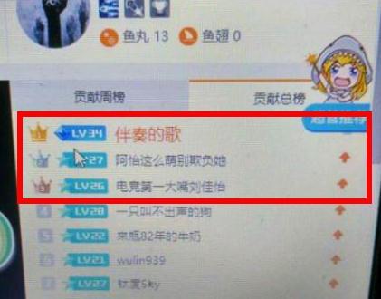 90后美女主播年入千万，游戏直播作假拒不承认遭网友扒皮