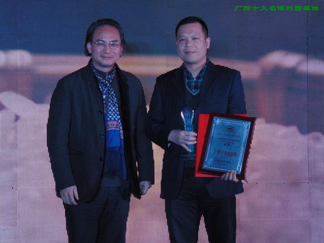 广西十大创意奖颁发，970女主播领潮流