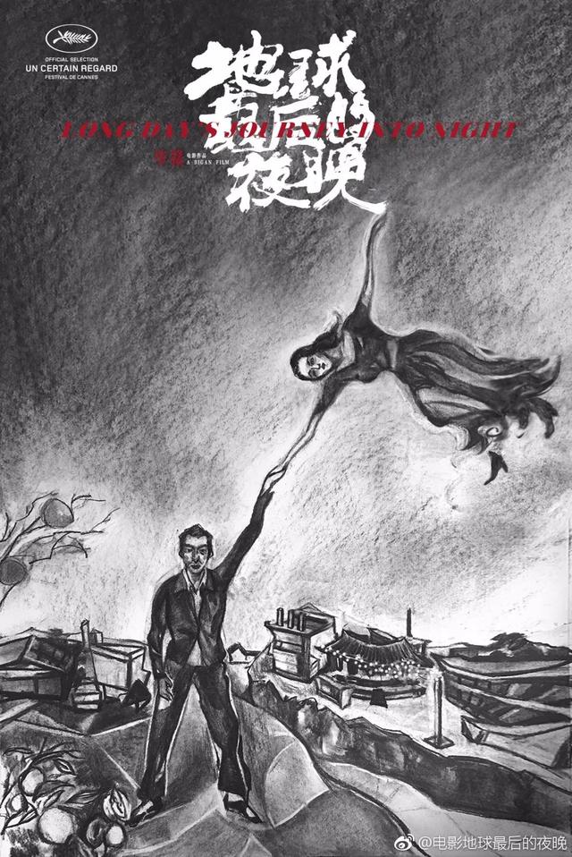 华语片给力！今年的戛纳有的看了