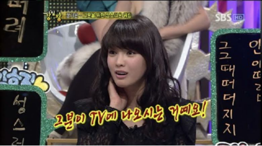 韩国女星亲历邪教“选美”圈套网友识别正是“摄理教”