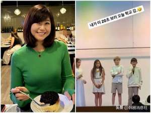 韩国女主播中文(韩国女主持人晒家庭近况，嫁中国人，儿子中文流利)