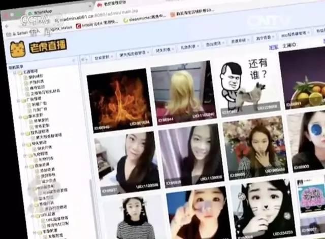 毁三观!当妈的带孩子色情直播!还有女主播日赚13.8万……