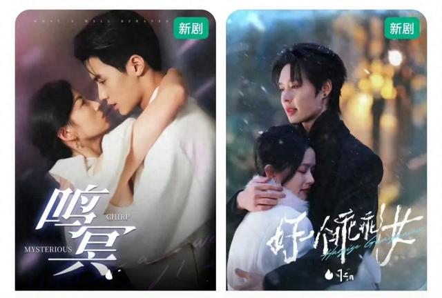 《好一个乖乖女》怎么不配呢?