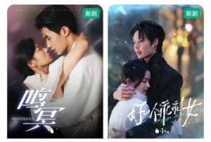 女主播苏尤(《好一个乖乖女》怎么不配呢？)