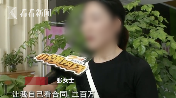 房租都交不起！网络女主播一个月仅赚700 想解约却要赔200万