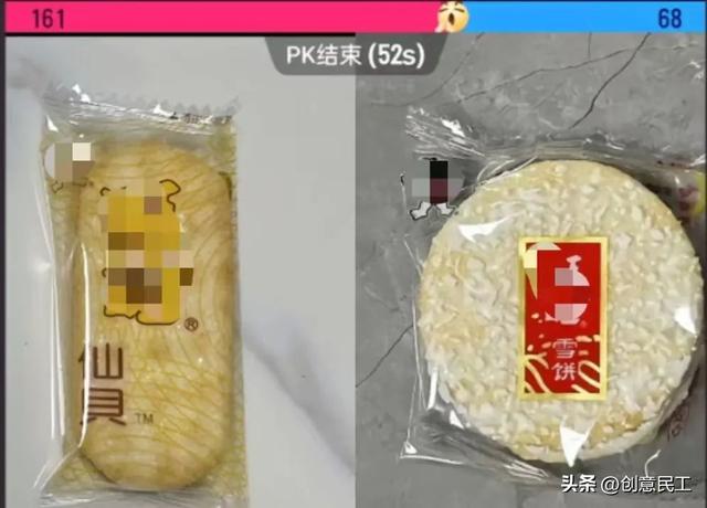 女主播被香蕉打败,给苹果刷跑车,这个世界简直癫的可怕!