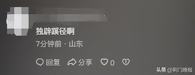 女子为避免晚高峰堵车，每天固定摩的师傅接，摩的师傅每天跟女子打卡，网友：师傅也体会到上班的感觉了