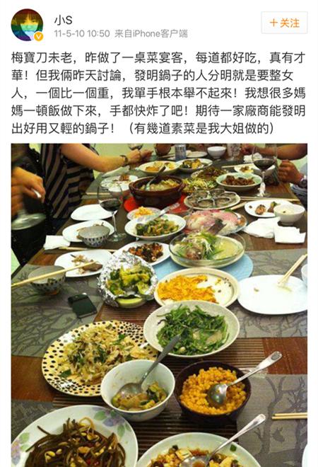 怎么样才能喂饱“饥饿”小S？这个最污女主播！