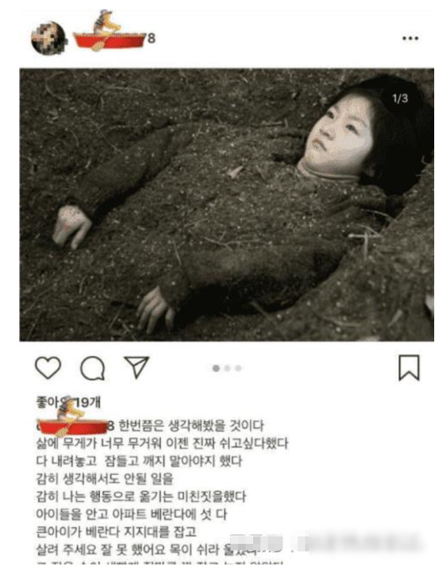 24岁知名女星自杀细节曝光,最后发文自杀意图明显,曾遭受网暴