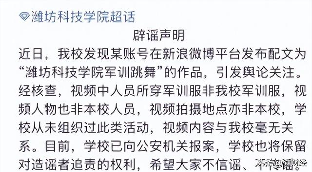 女生军训热舞走光,多次露球微笑继续,视频遭曝光身份被扒疑炒作