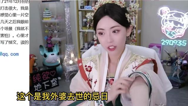 周淑怡直播热舞，后背“恶魔双翅”出镜，粉丝：她身上有4个纹身