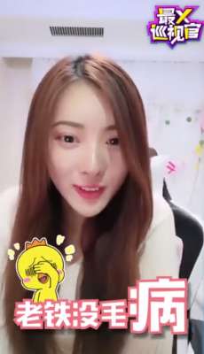 女主播迅雷链接(好声音谭秋娟现身迅雷直播《最X巡视官》，国民baby接梗引爆气氛)