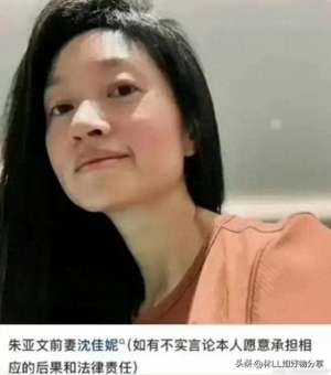 斗与美女主播佳妮(知情人曝朱亚文沈佳妮已离婚，直言消息绝对保真，正主出手回应)