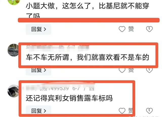 擦边直播?汽车女主播卖车时发出“喘息”声,做不雅动作!