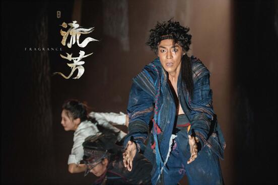 原创扶贫题材舞剧《流芳》昆明首演成功 无悔青春百世流芳