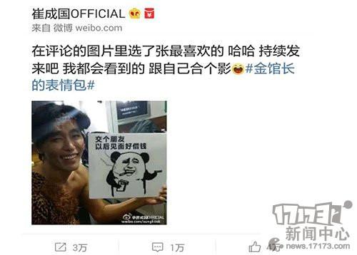 老公我也要出道！网络红人代言手游盘点