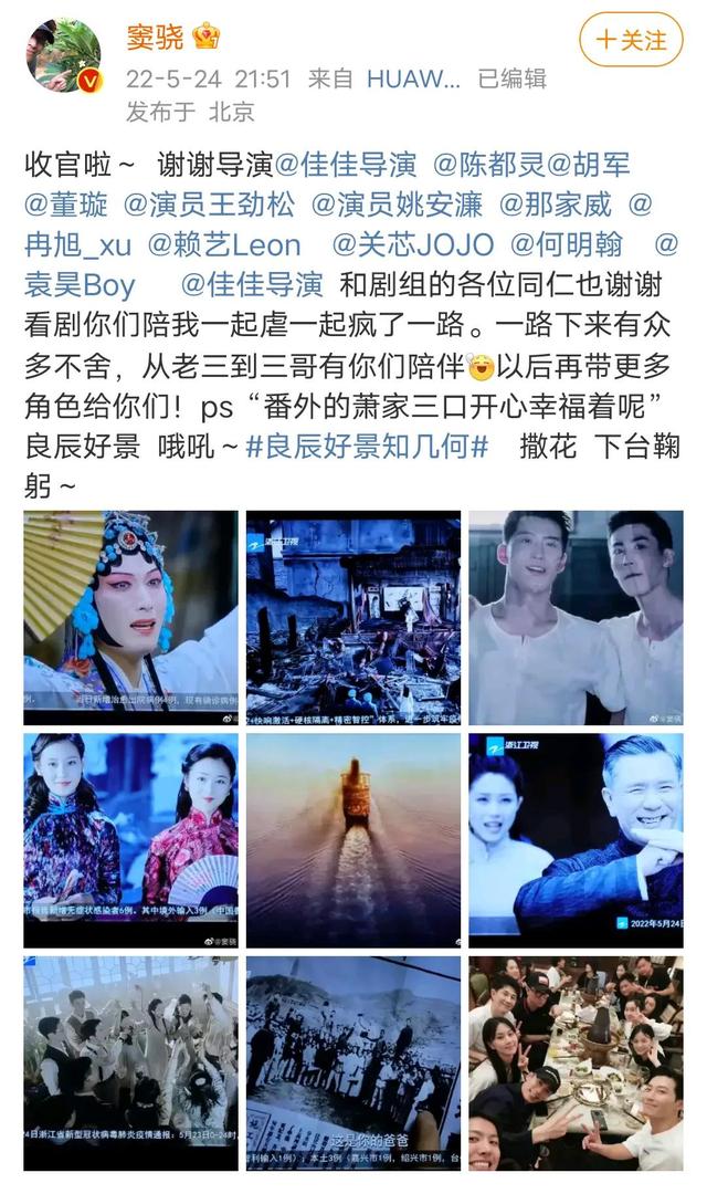 为了博眼球，赵樱子又是搞擦边球又是上热搜，观众缘蹭蹭下降