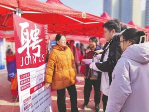 网络女主播招聘(高新区春风行动专场招聘会举行)