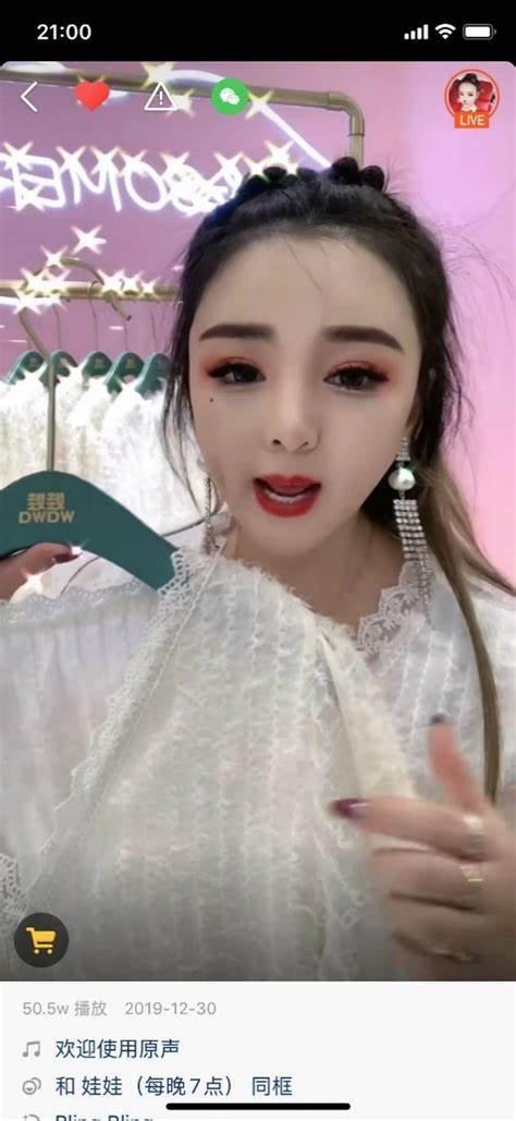 甄选风波再起! 一姐YOYO口无遮拦,直播间解读越南,砸场子专业户