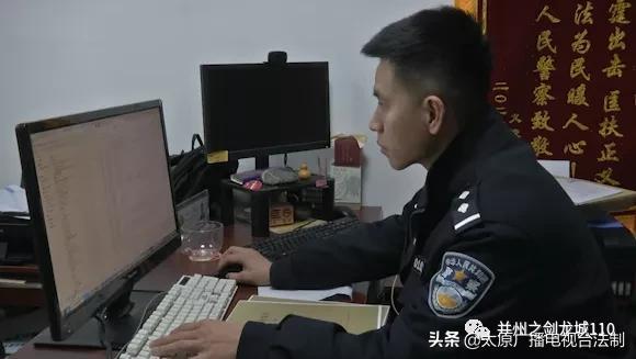 男子“为爱”打赏“女主播”竟玩消失