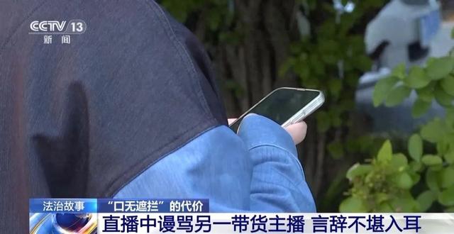 彻底凉凉！女主播薛某被判刑，账号被封禁