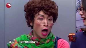 女主播跟黄鳝是什么梗(《宸汐缘》鲛人变性追兄弟，真是欣慰)