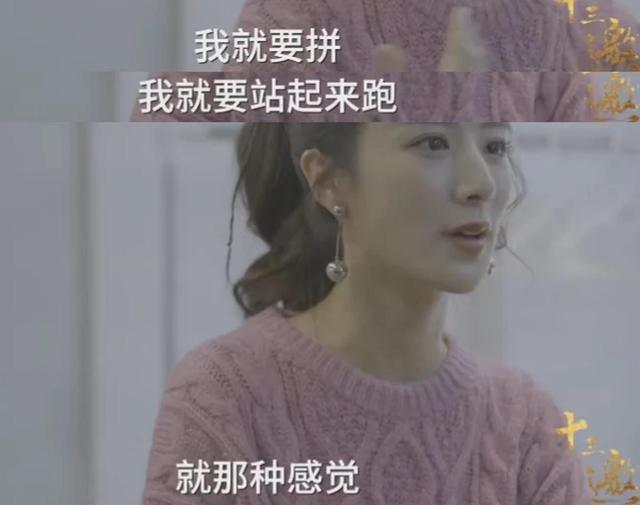 薇娅年会火辣热舞大获好评！这姐怎么做什么好像都很成功？