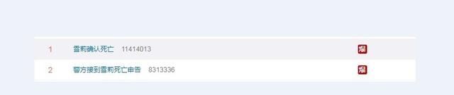 具荷拉直播时痛哭！韩国女艺人崔雪莉家中身亡 雪莉最后一条ins图写了什么内容