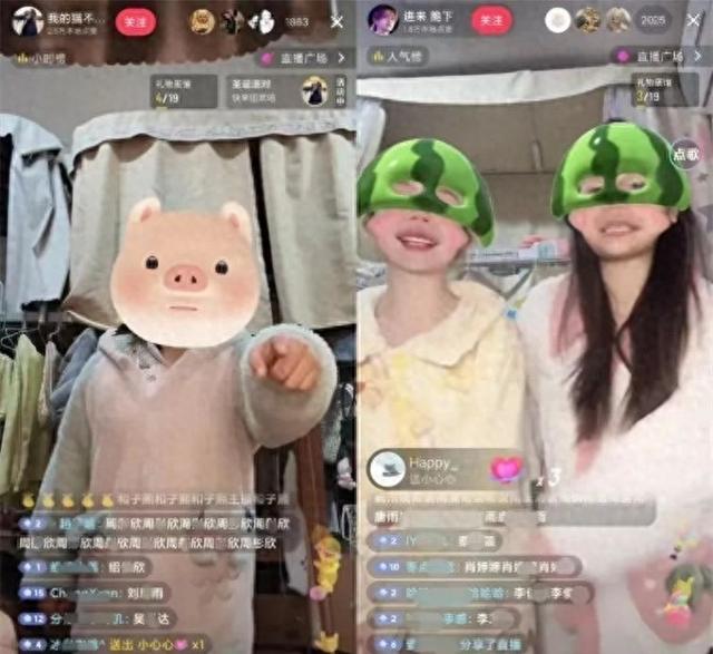 女主播被香蕉打败,给苹果刷跑车,这个世界简直癫的可怕…