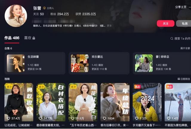 嫁70岁富翁？包养4个男人？披在主持人张蕾身上的面纱该揭开了！