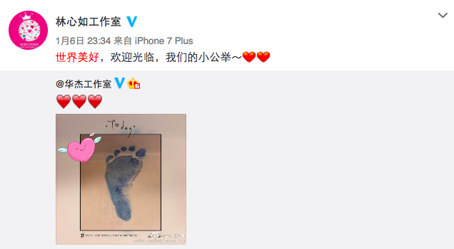 马龙有儿子啦，娱乐圈2017年出生的宝宝可真不少