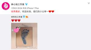 女主播 磊baby(马龙有儿子啦，娱乐圈2017年出生的宝宝可真不少)