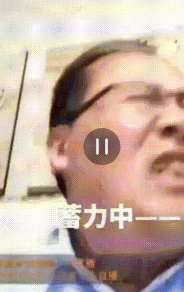 女老师在家直播涉黄被封，被网课逼疯的中国老师们