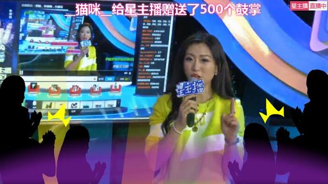 四姐踢馆《HELLO!星主播》抢主持饭碗 小越哥夺人气王