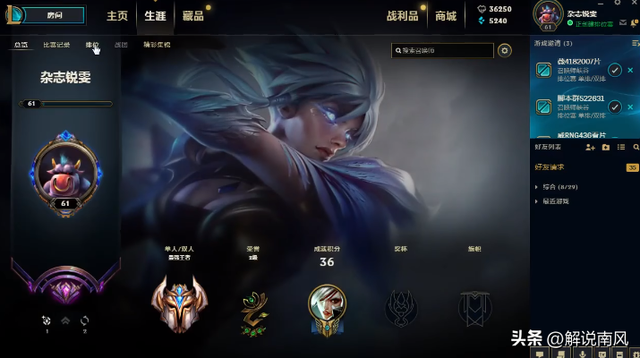 国服知名锐雯主播被爆代打!连夜删号清视频跑路