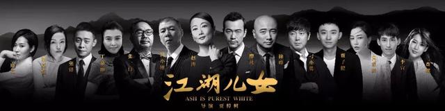 华语片给力！今年的戛纳有的看了