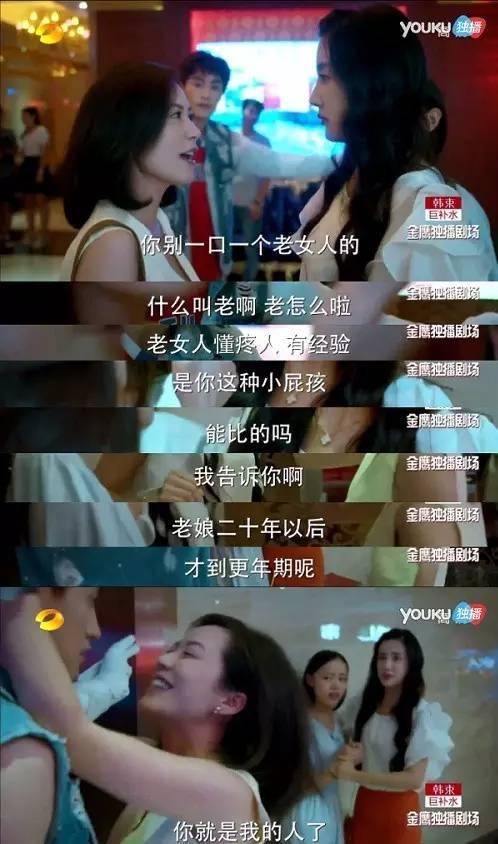 不要再YY俞飞鸿是神马不老女神了！她根本从！来！没！有！年轻过！