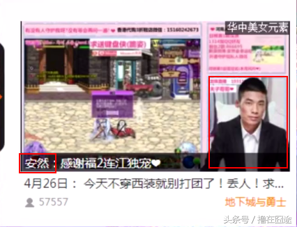 龙珠直播热度排名:旭旭宝宝陈子豪陆续登顶,美女主播未能上榜